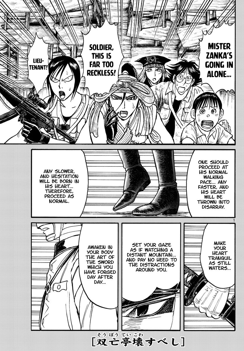 Page 1 of Chapter 174