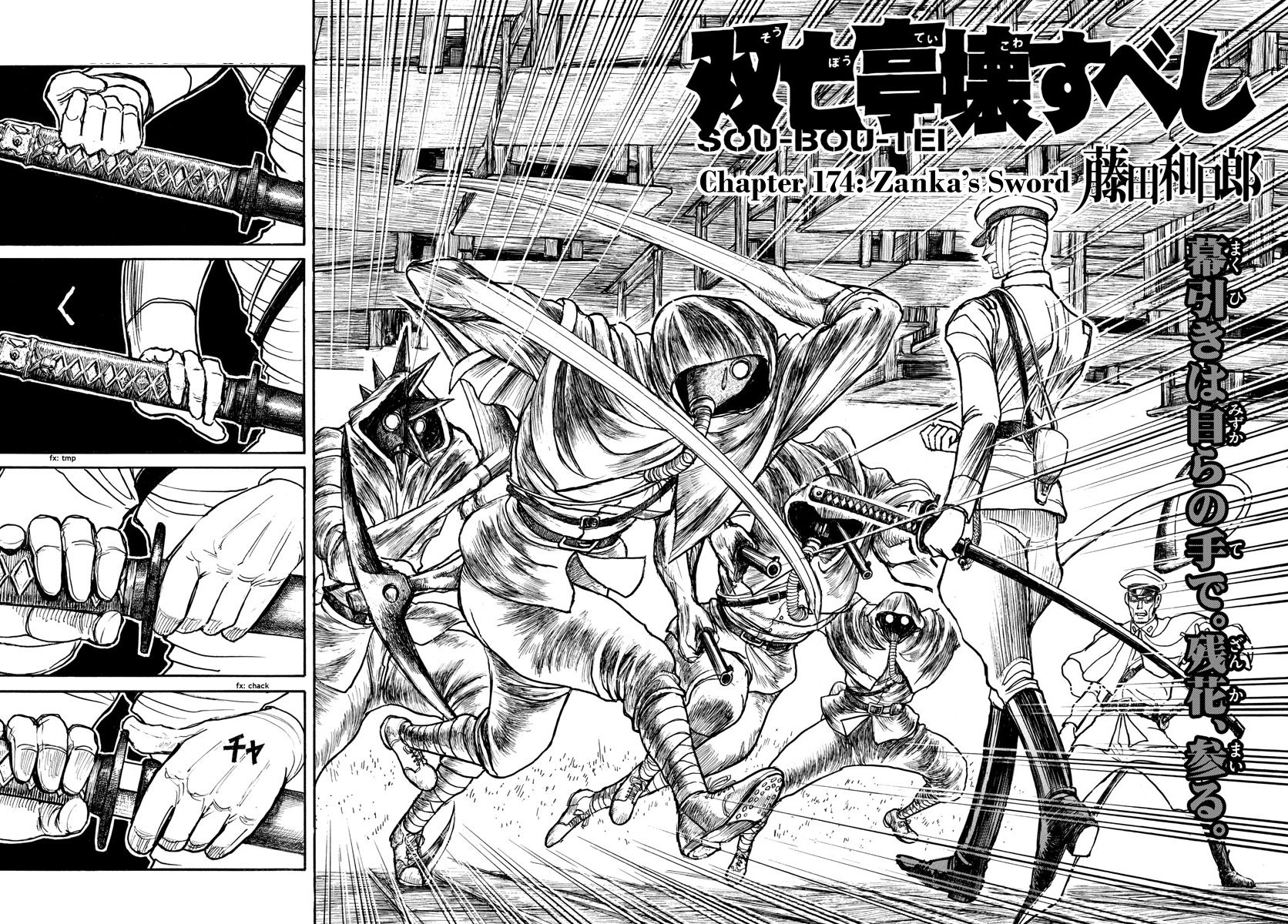 Page 2 of Chapter 174