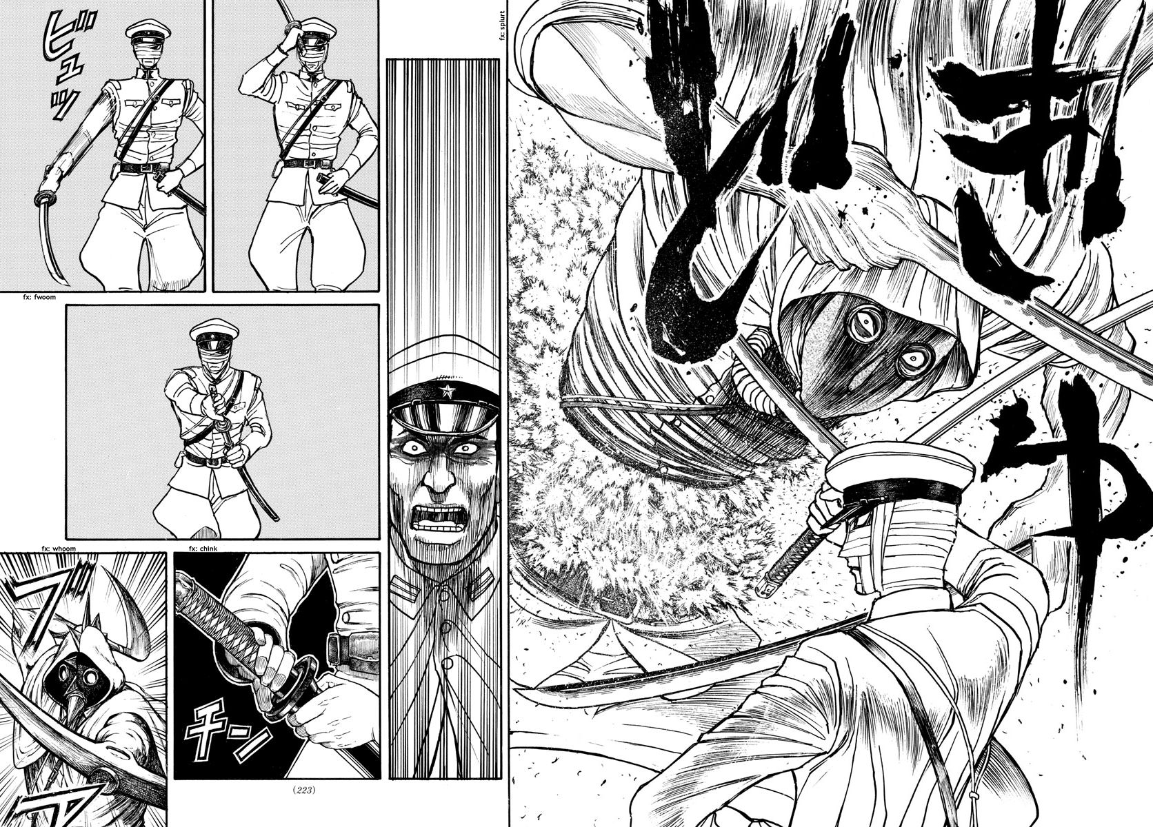 Page 4 of Chapter 174