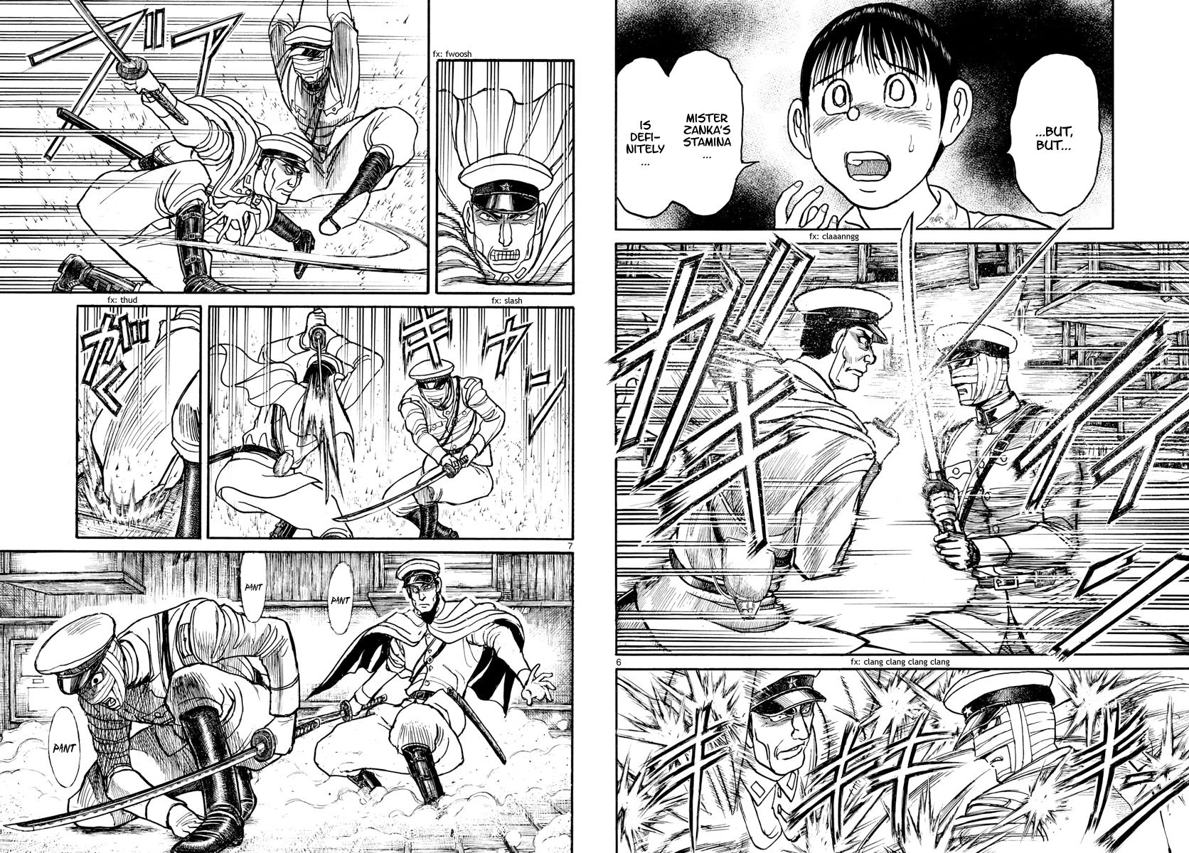 Page 4 of Chapter 175