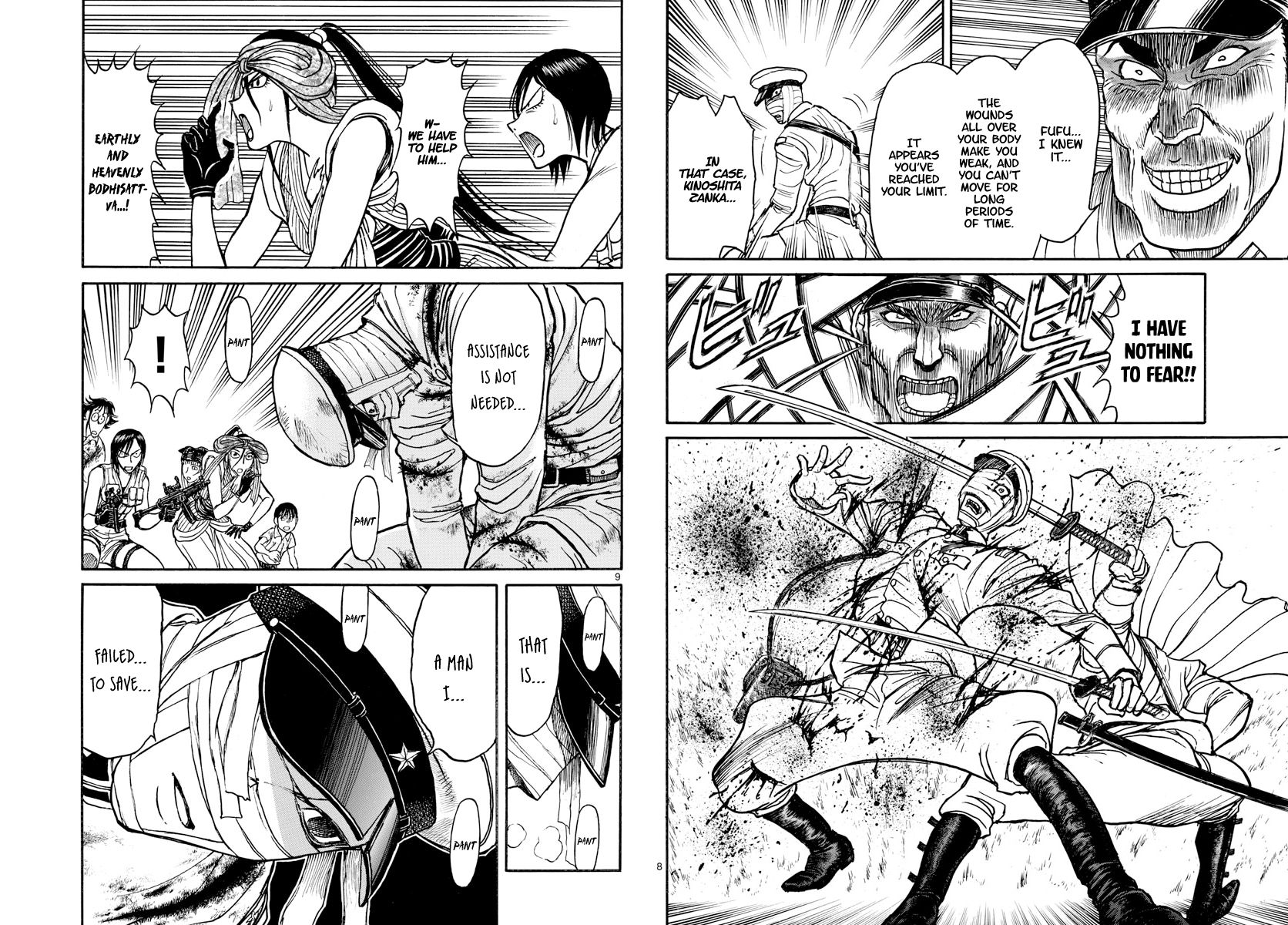 Page 5 of Chapter 175