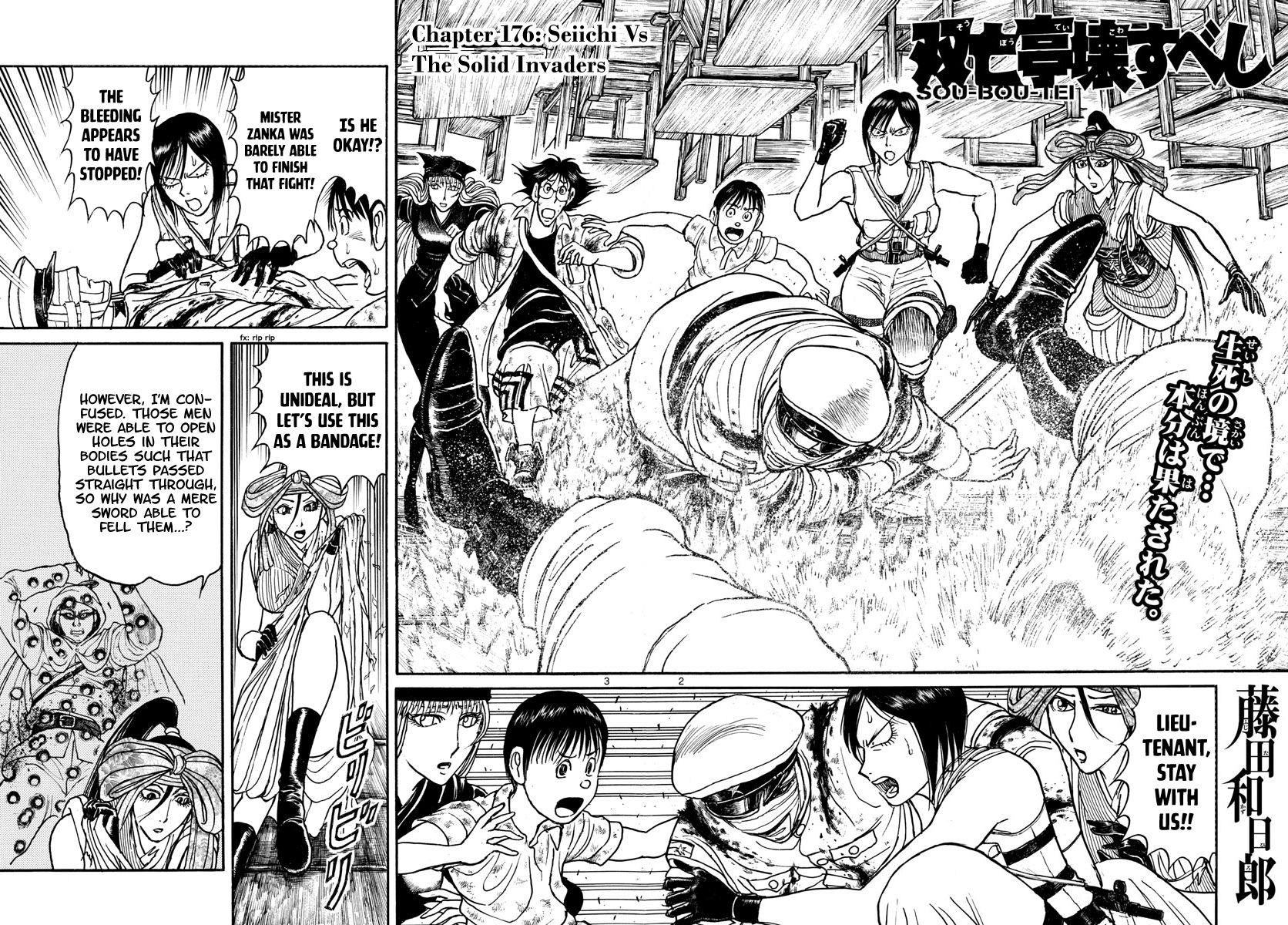 Page 2 of Chapter 176