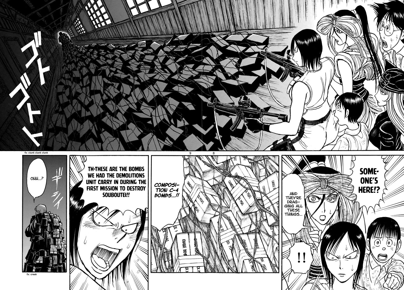 Page 5 of Chapter 176