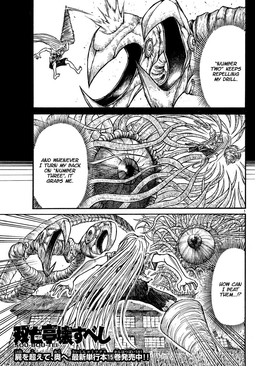 Page 1 of Chapter 177