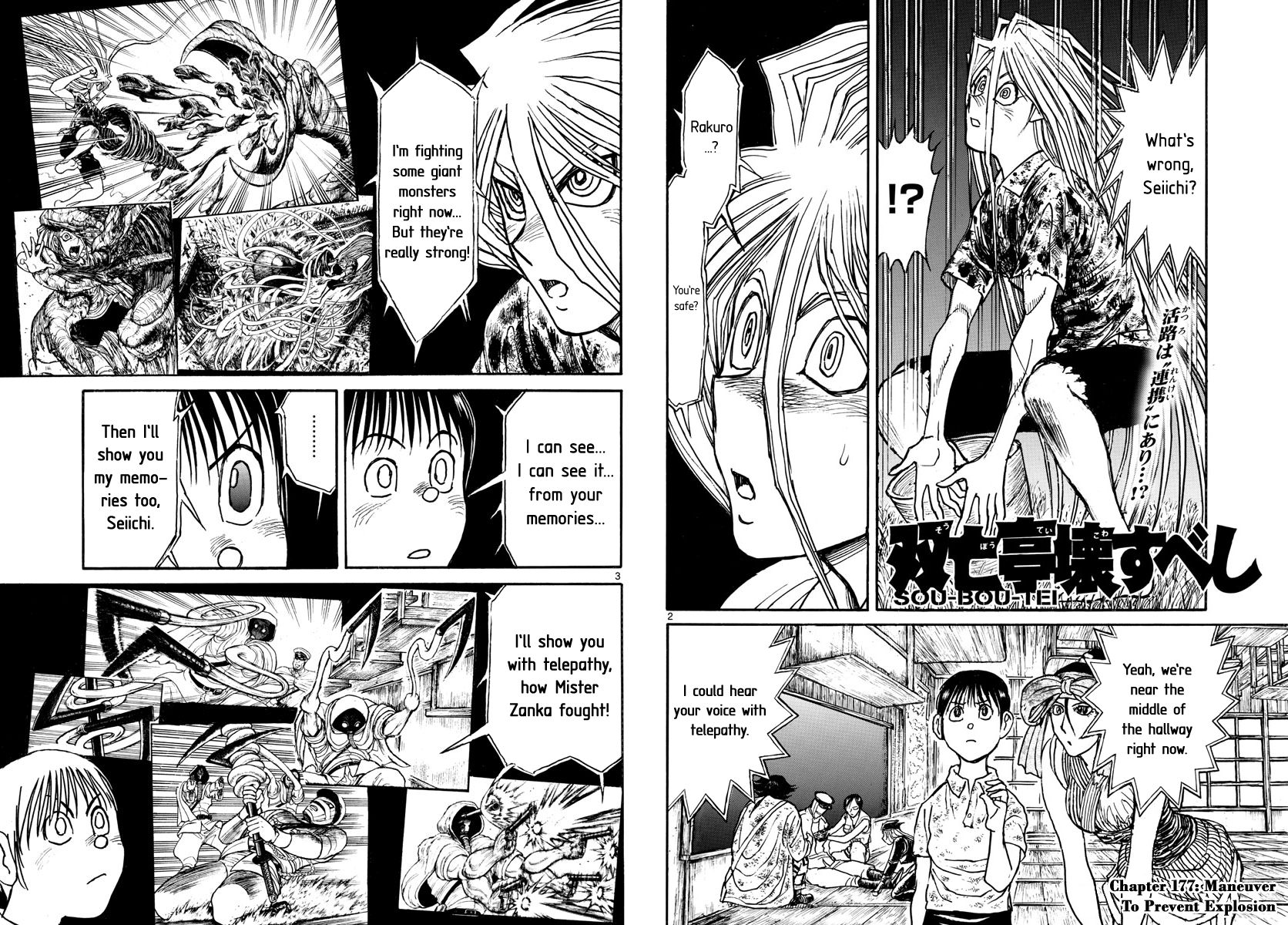 Page 2 of Chapter 177