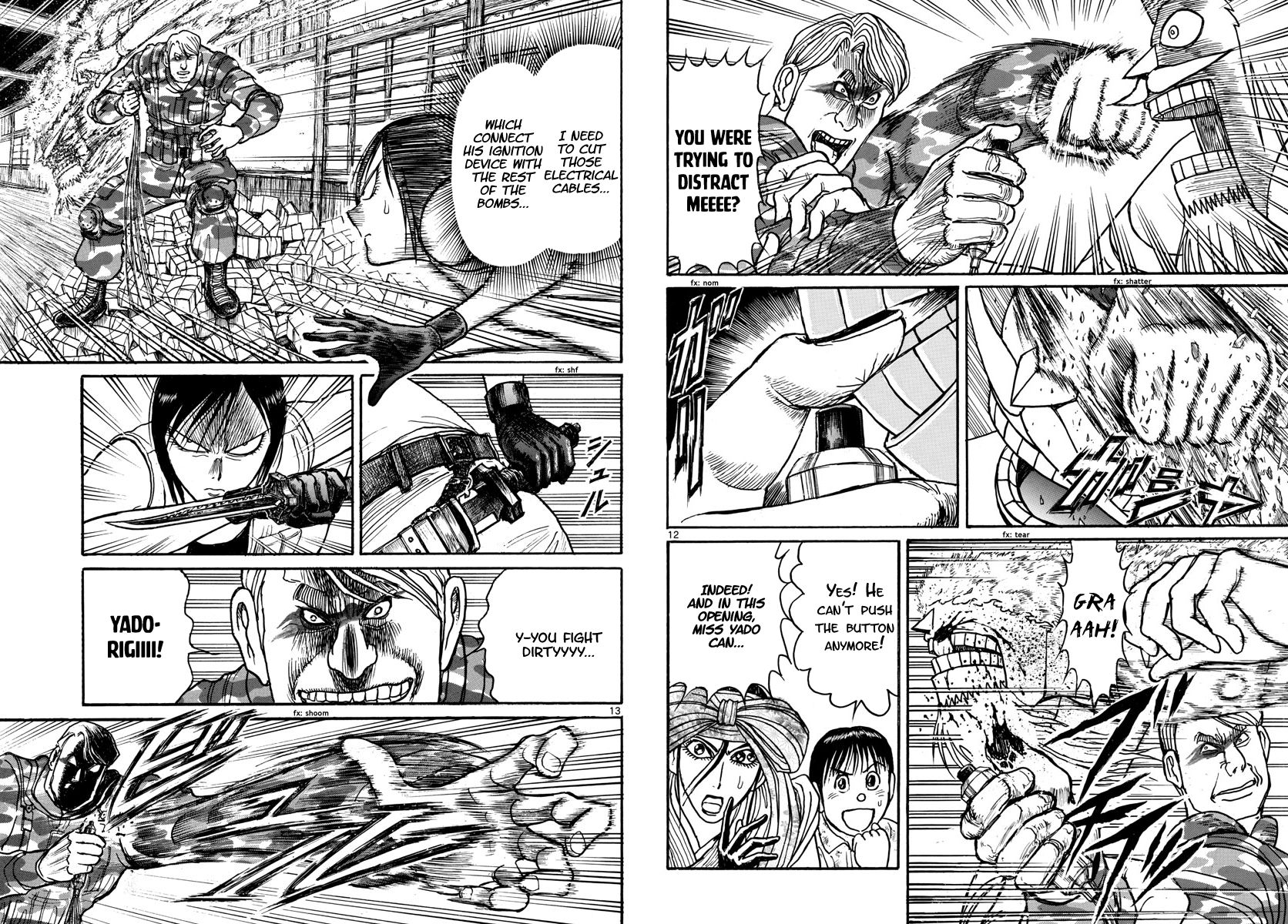 Page 7 of Chapter 177