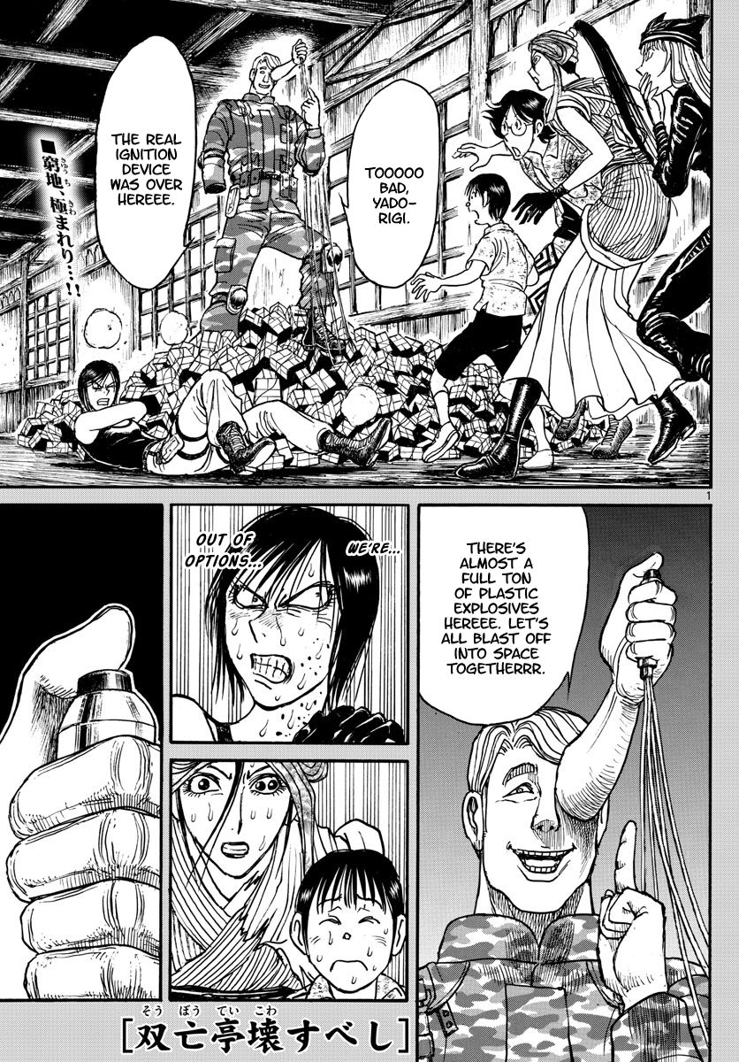 Page 1 of Chapter 178