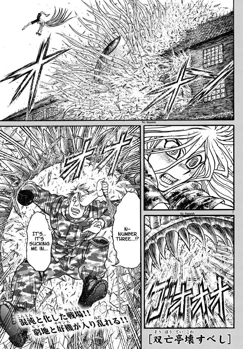 Page 1 of Chapter 179