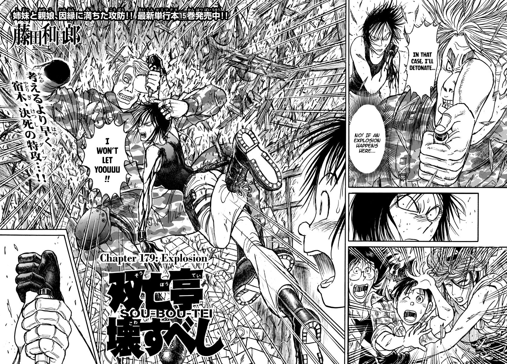 Page 2 of Chapter 179