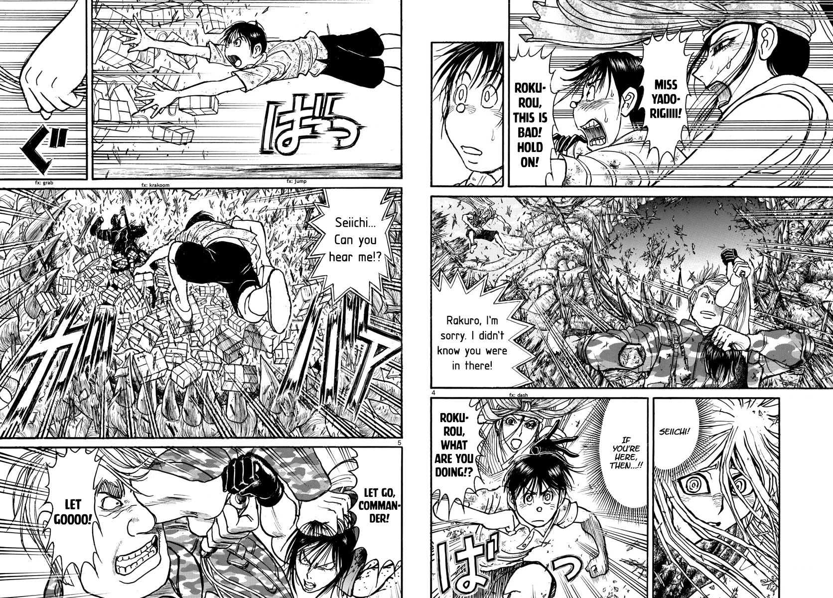Page 3 of Chapter 179