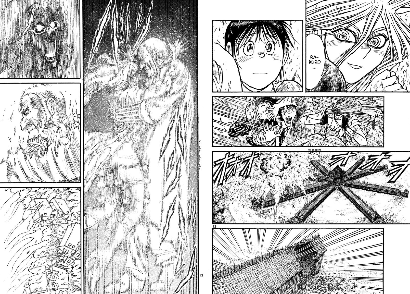 Page 7 of Chapter 179