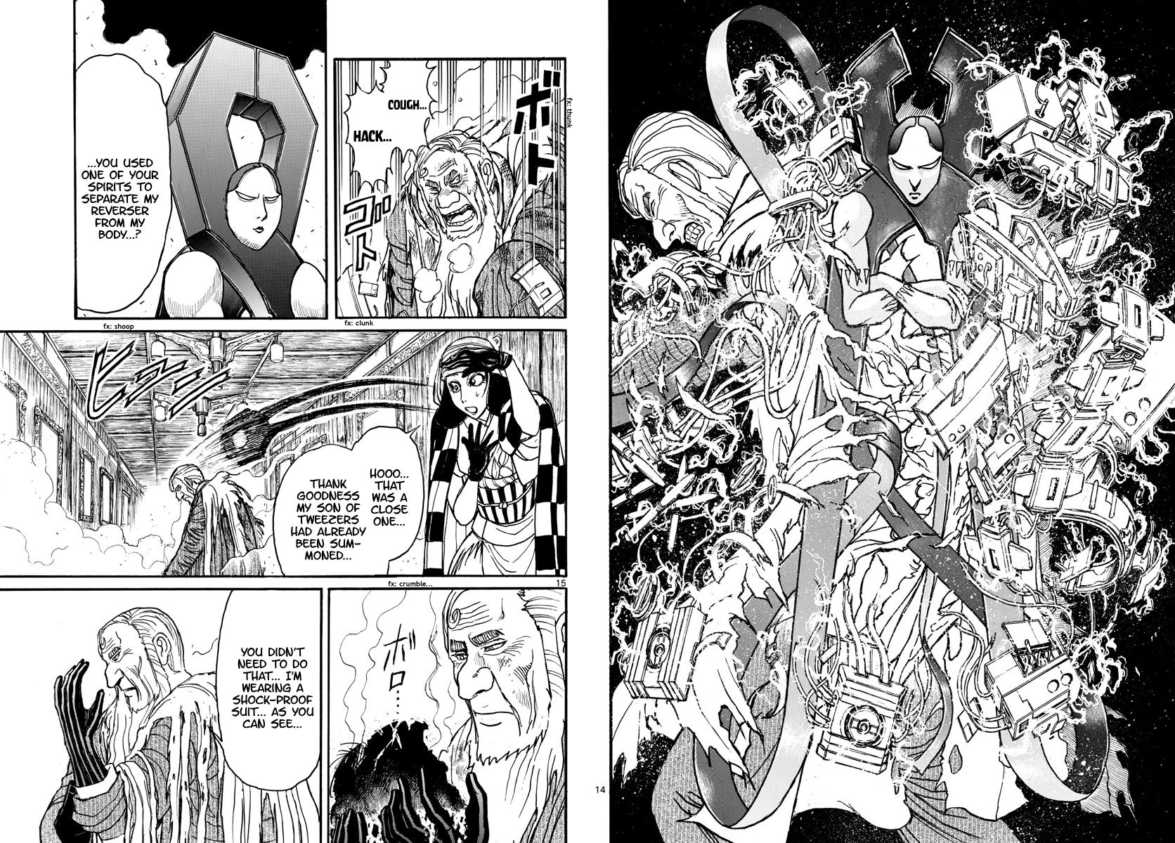 Page 8 of Chapter 179