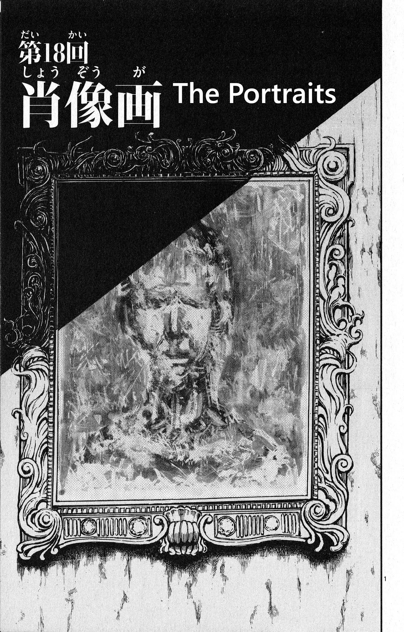 Page 2 of Chapter 18