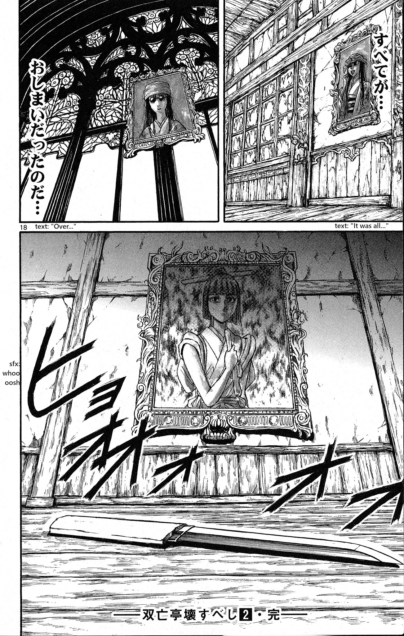 Page 11 of Chapter 18
