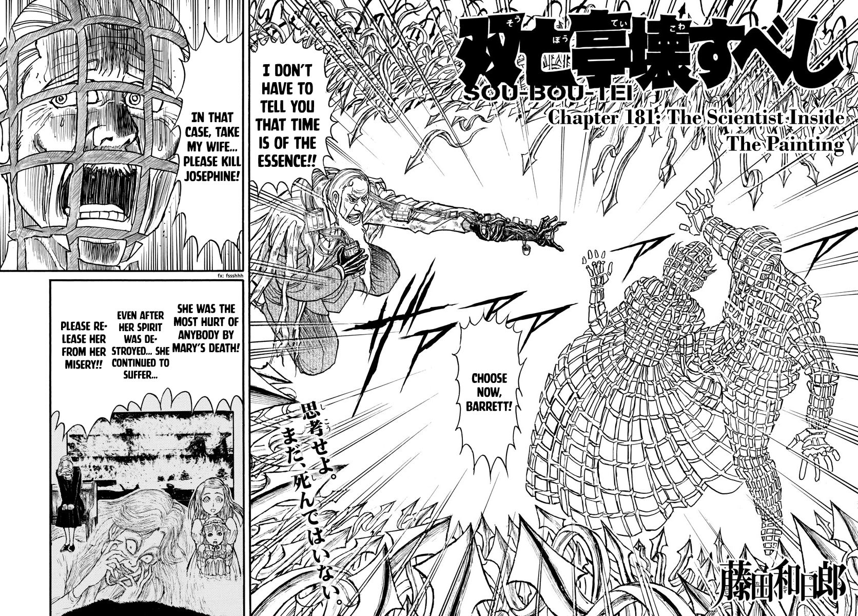 Page 2 of Chapter 181