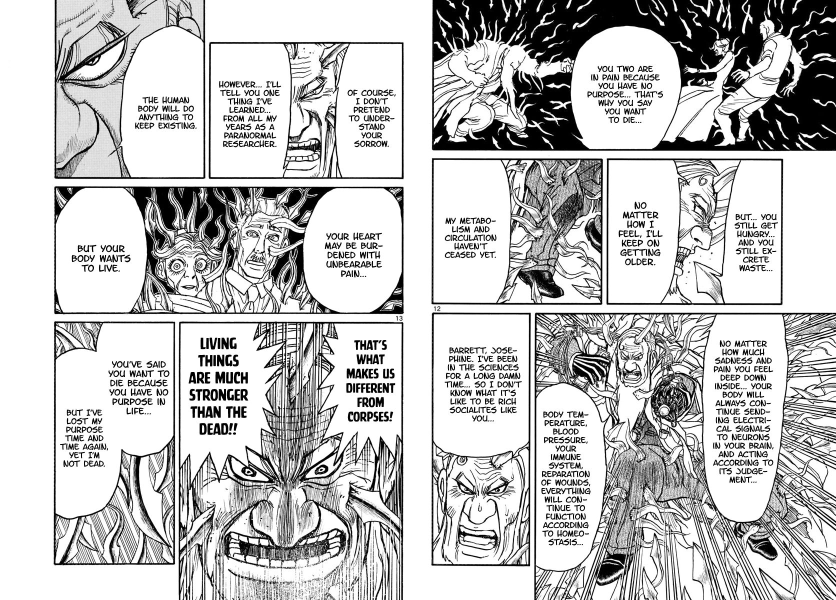 Page 7 of Chapter 181
