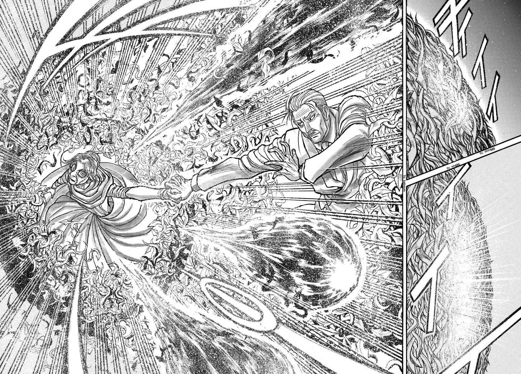 Page 9 of Chapter 181