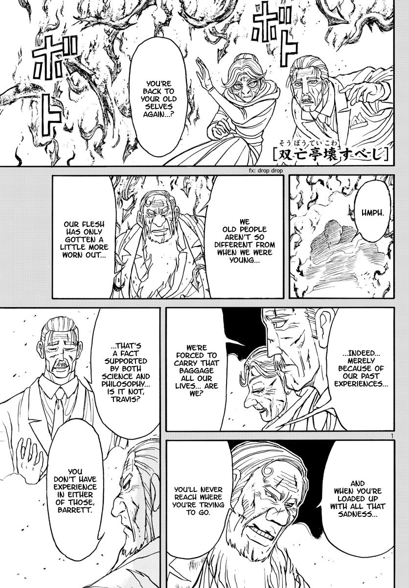 Page 1 of Chapter 182