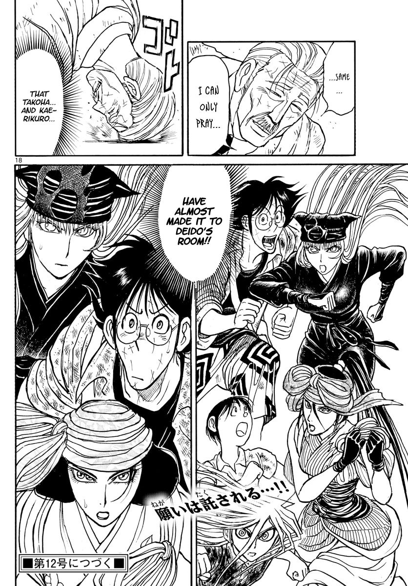 Page 10 of Chapter 182