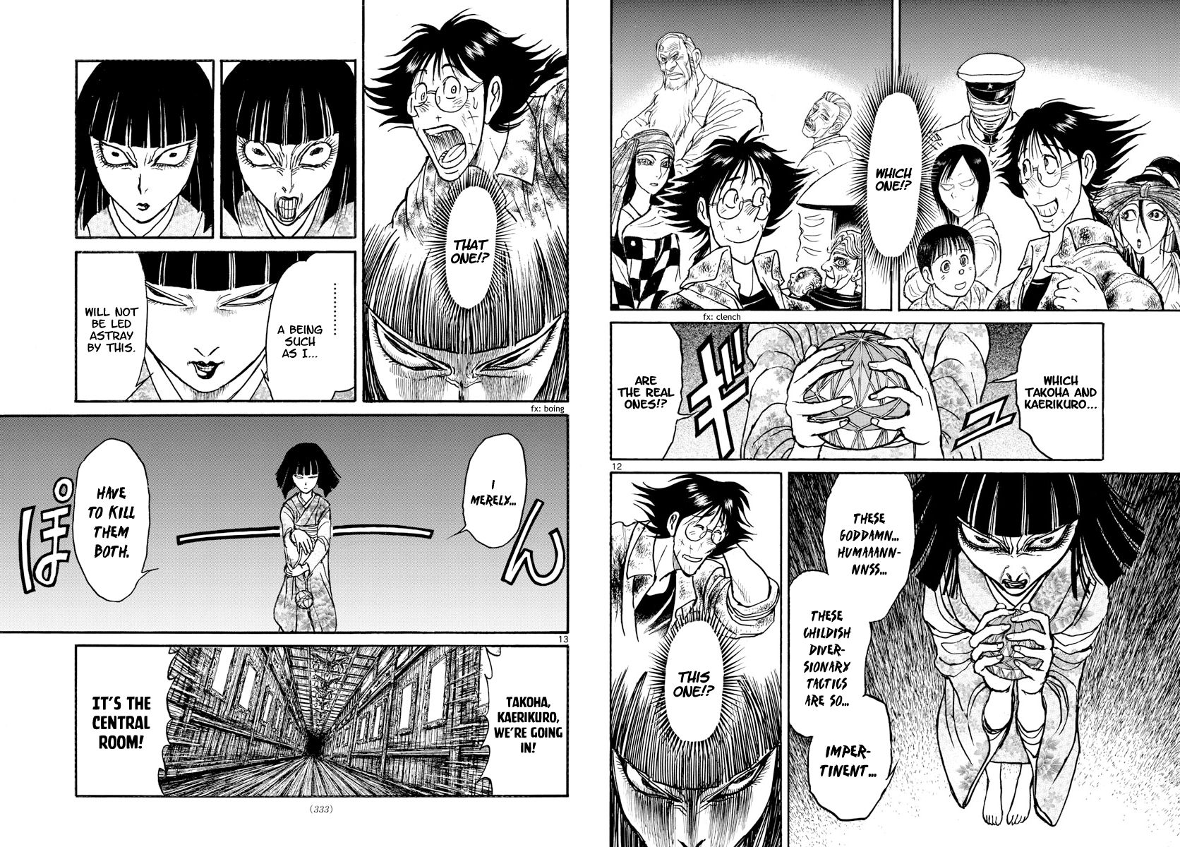 Page 7 of Chapter 183