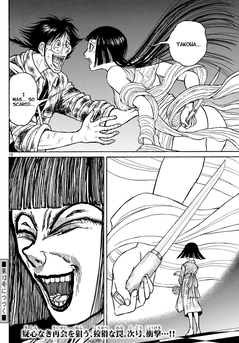 Page 10 of Chapter 183