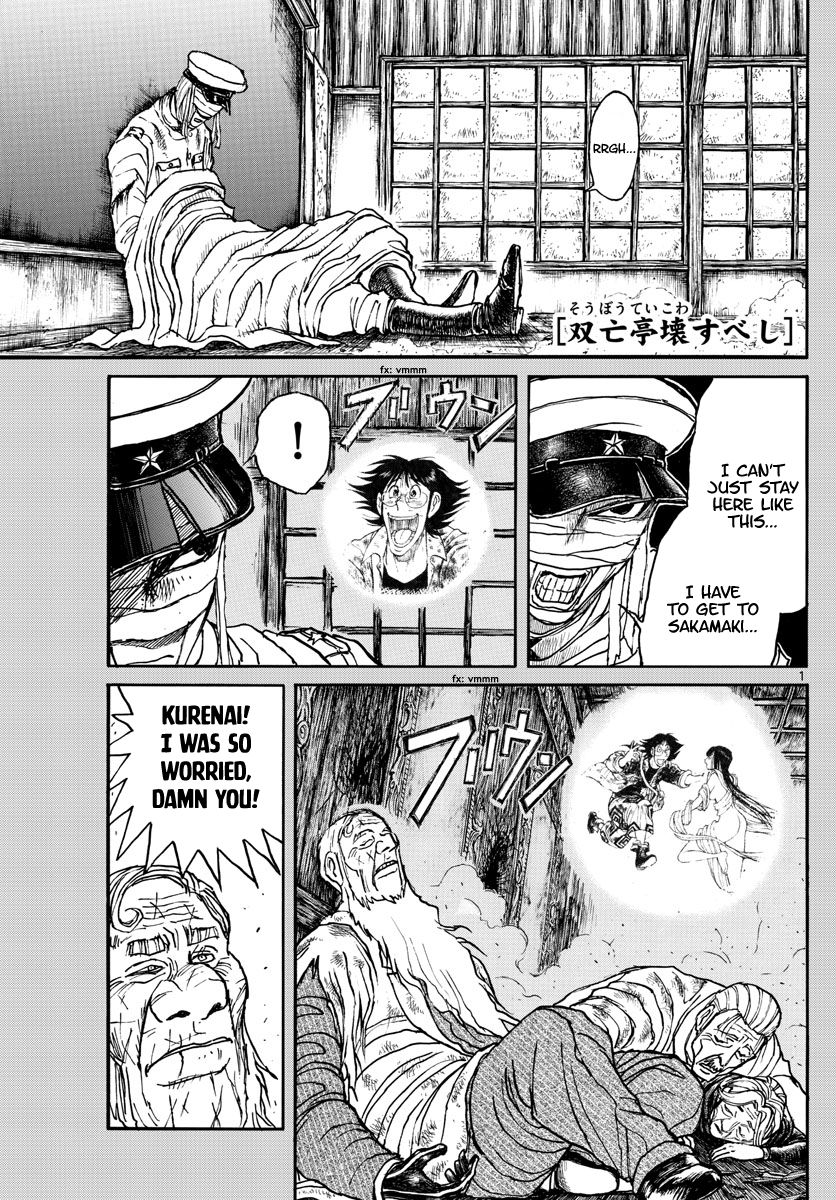 Page 1 of Chapter 184