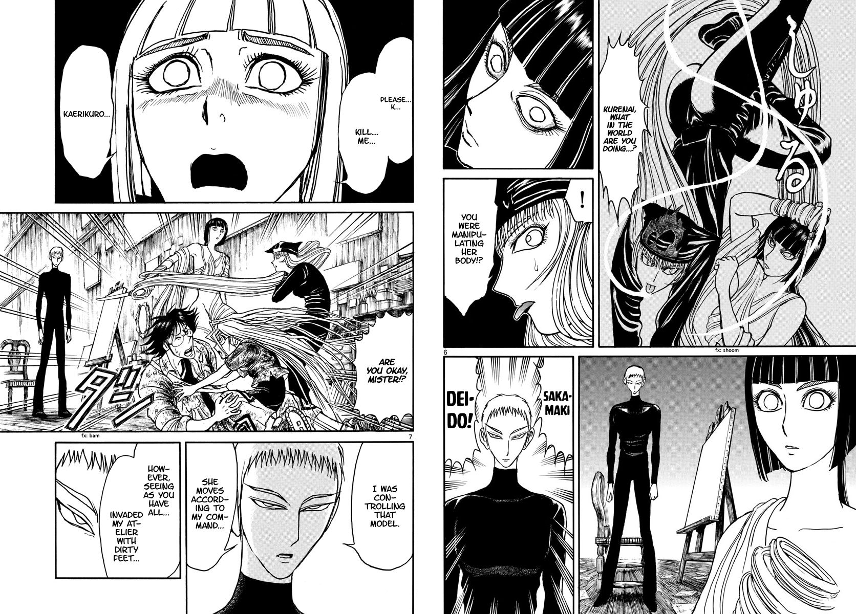 Page 4 of Chapter 184