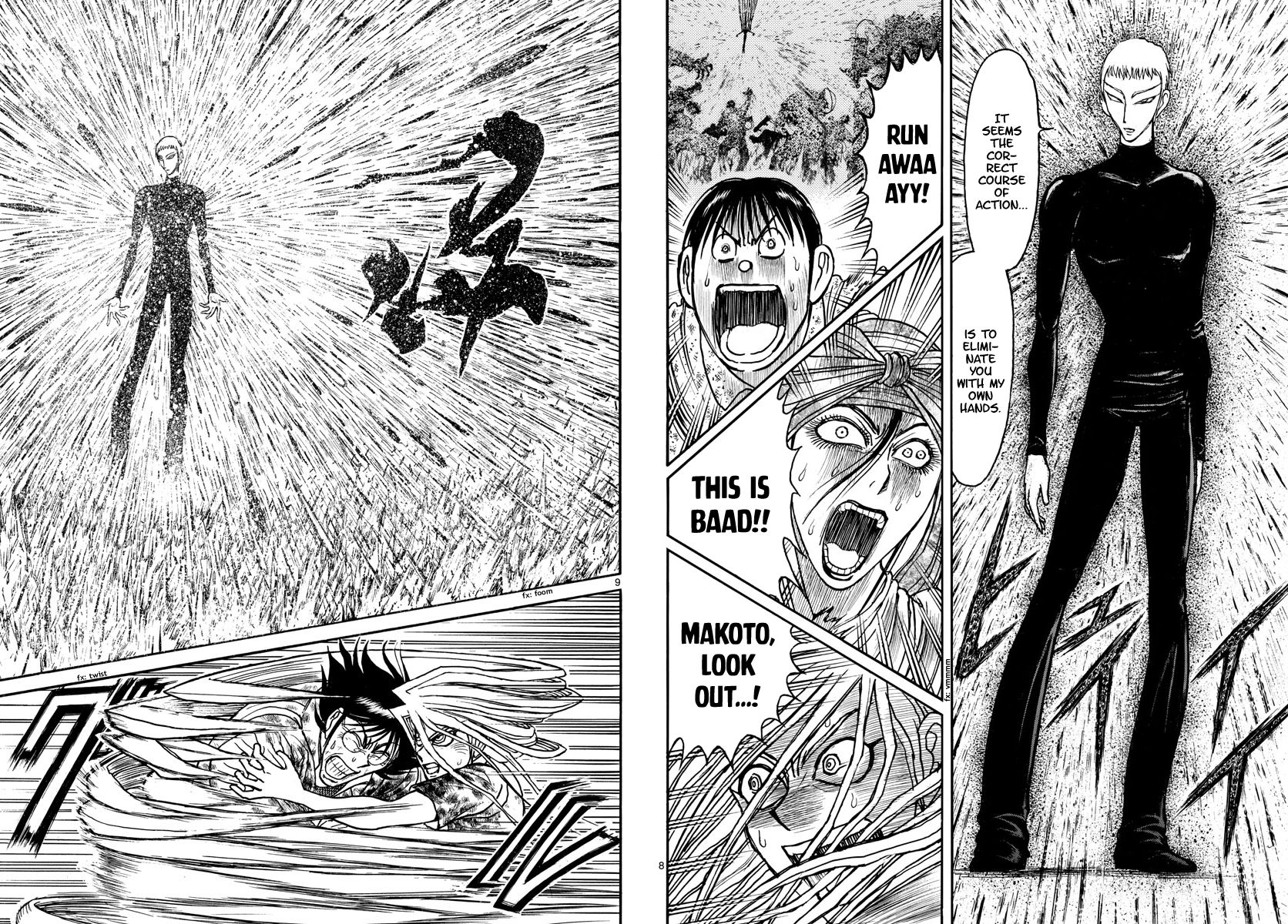 Page 5 of Chapter 184