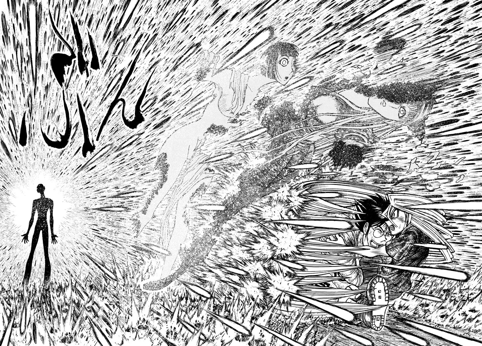 Page 6 of Chapter 184