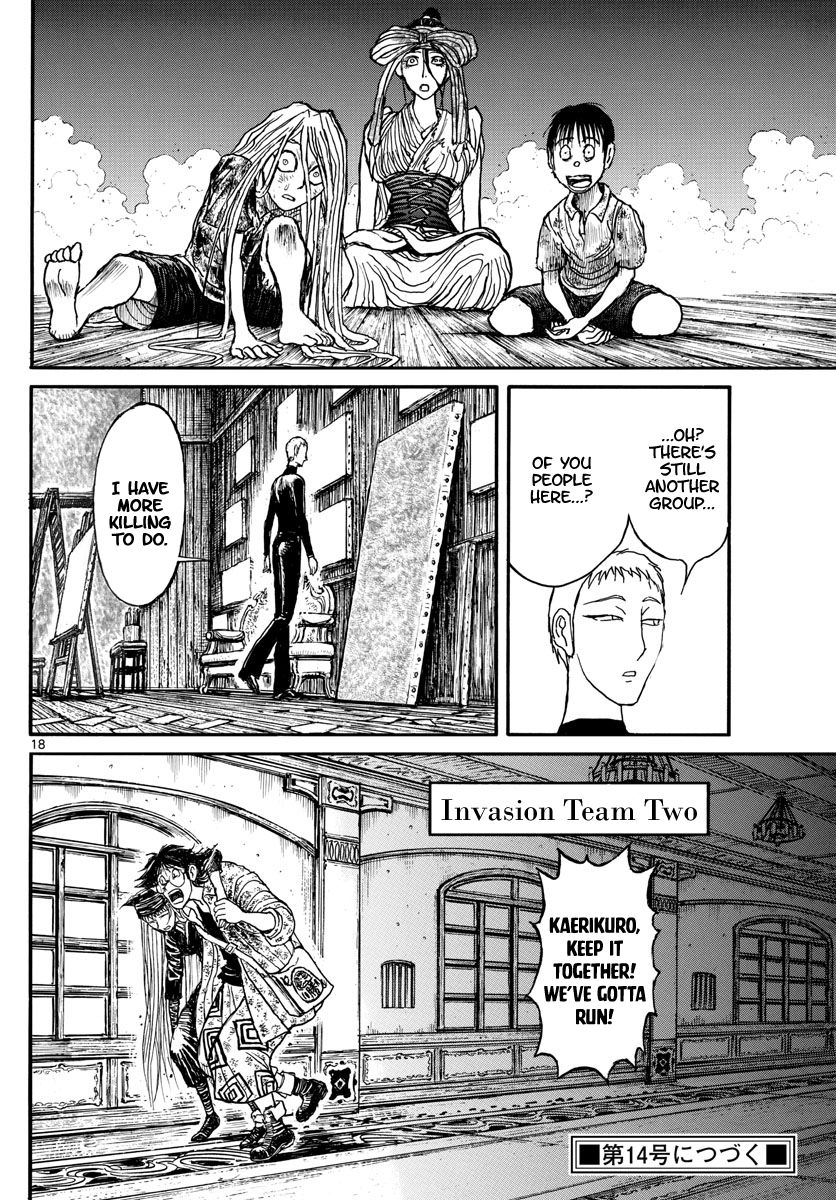Page 10 of Chapter 184