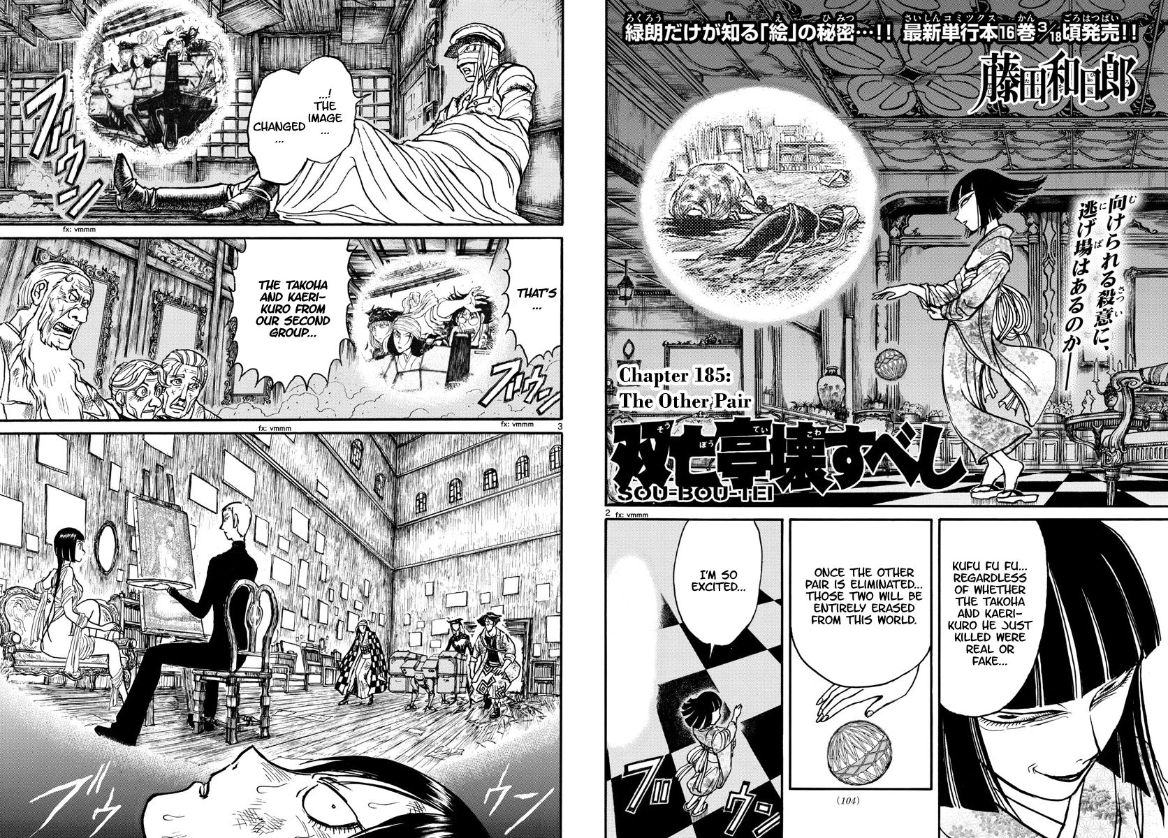 Page 2 of Chapter 185