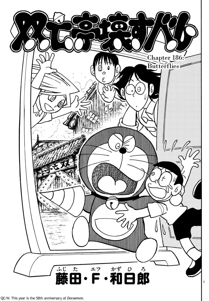 Page 1 of Chapter 186