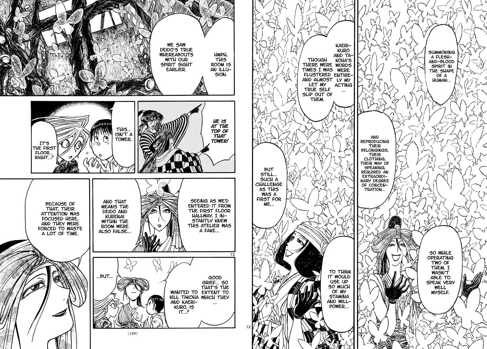 Page 7 of Chapter 186