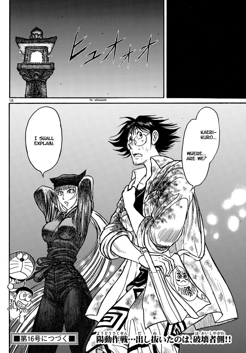 Page 10 of Chapter 186