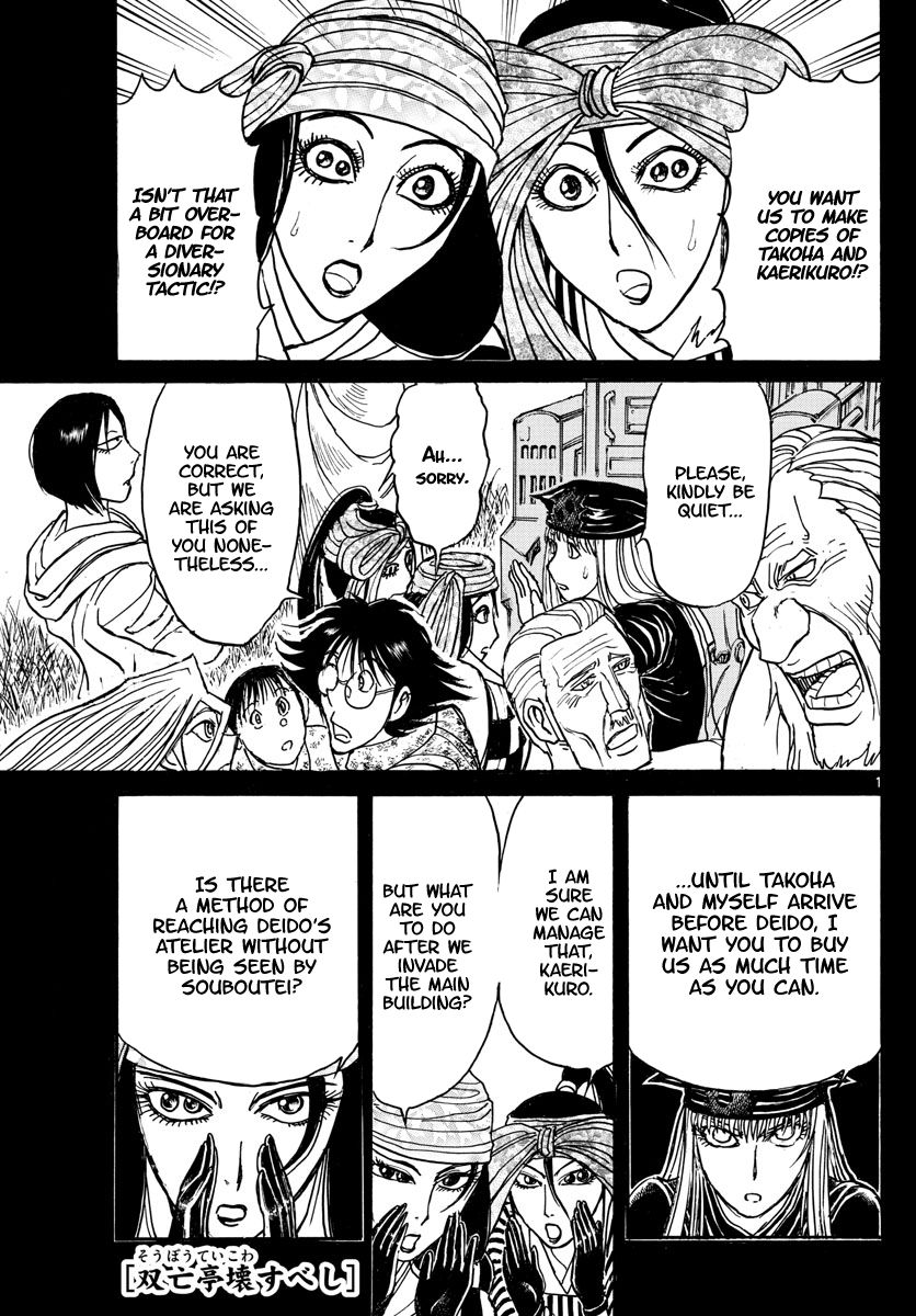 Page 1 of Chapter 187