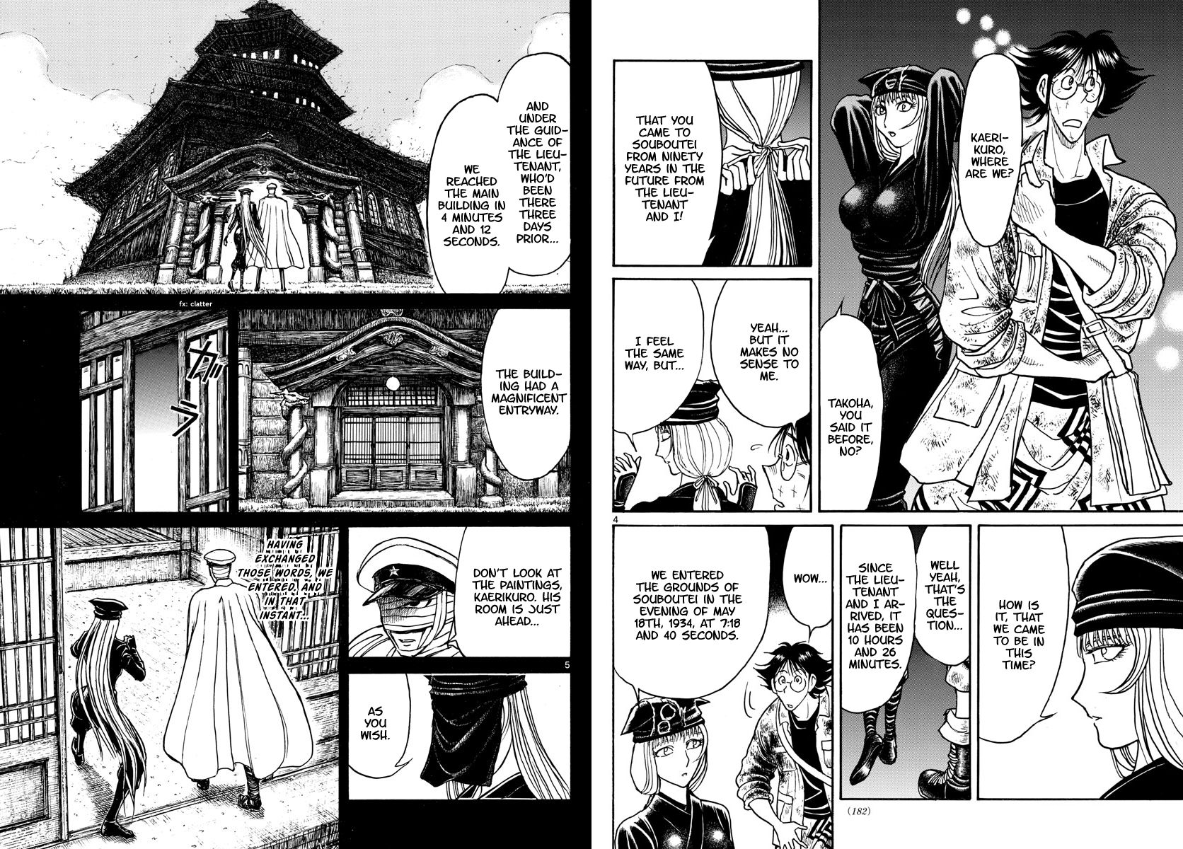 Page 3 of Chapter 187