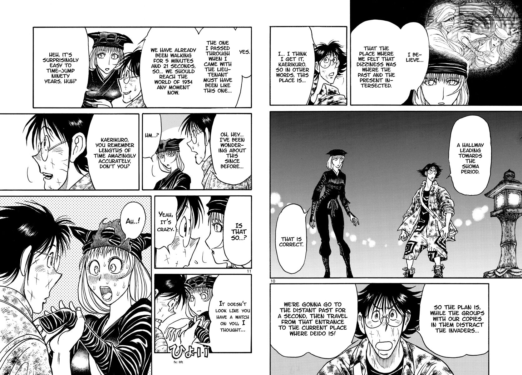 Page 6 of Chapter 187