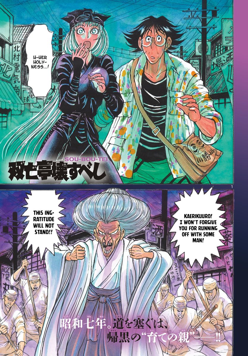 Page 1 of Chapter 188