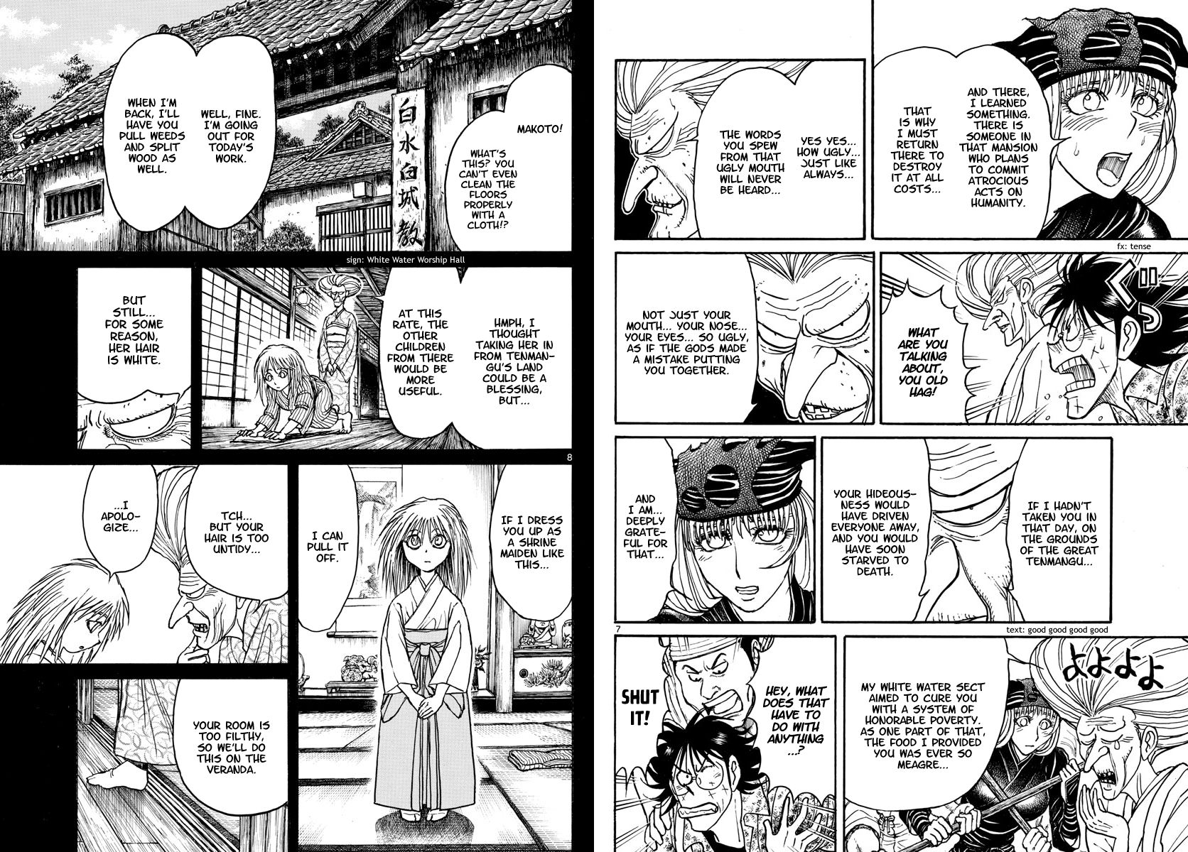Page 5 of Chapter 188