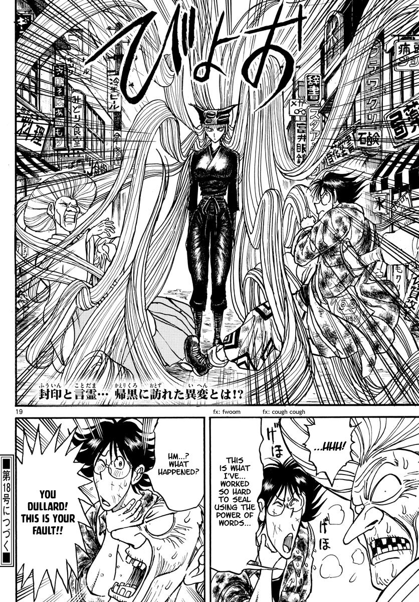 Page 11 of Chapter 188