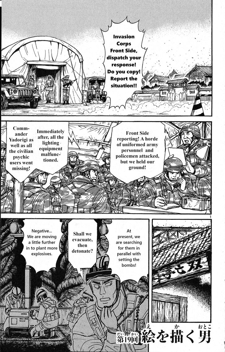 Page 1 of Chapter 19