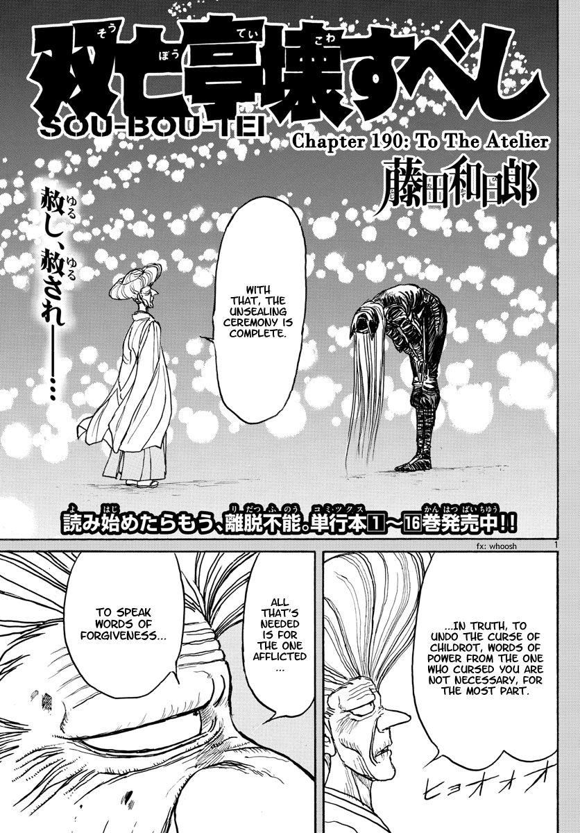 Page 1 of Chapter 190