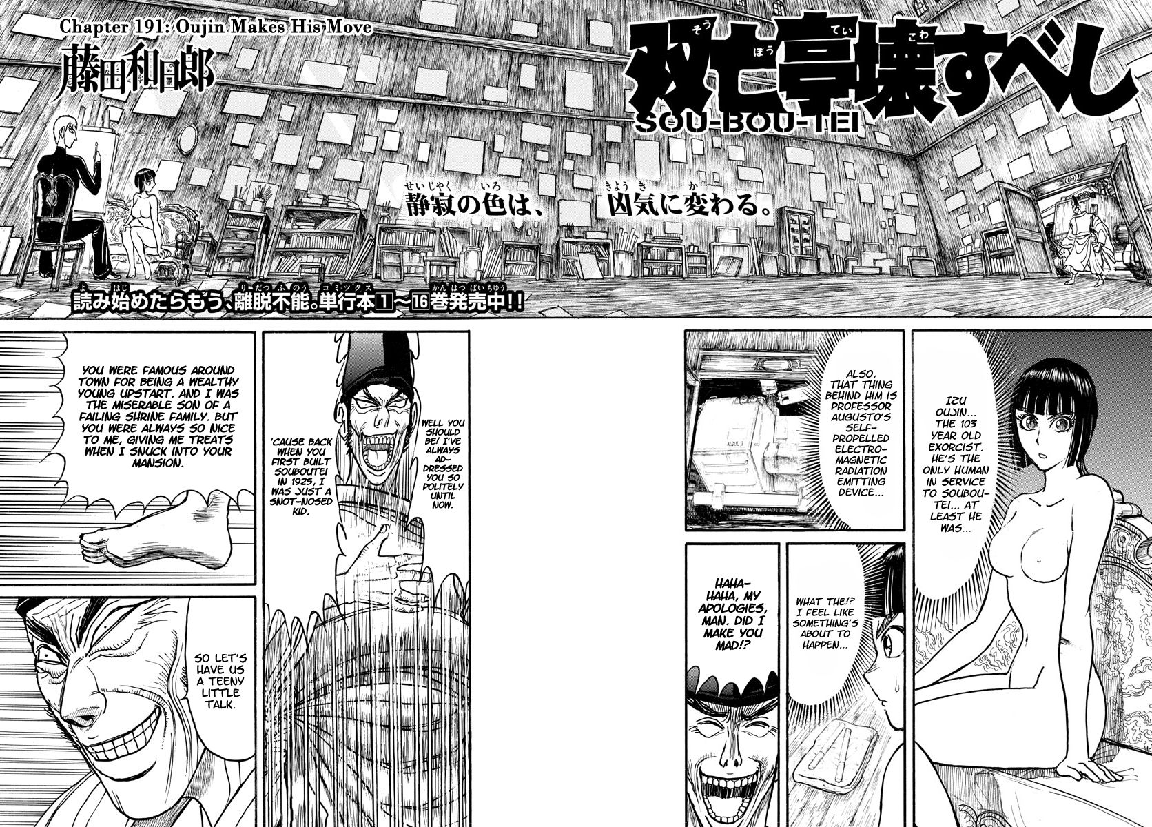Page 2 of Chapter 191
