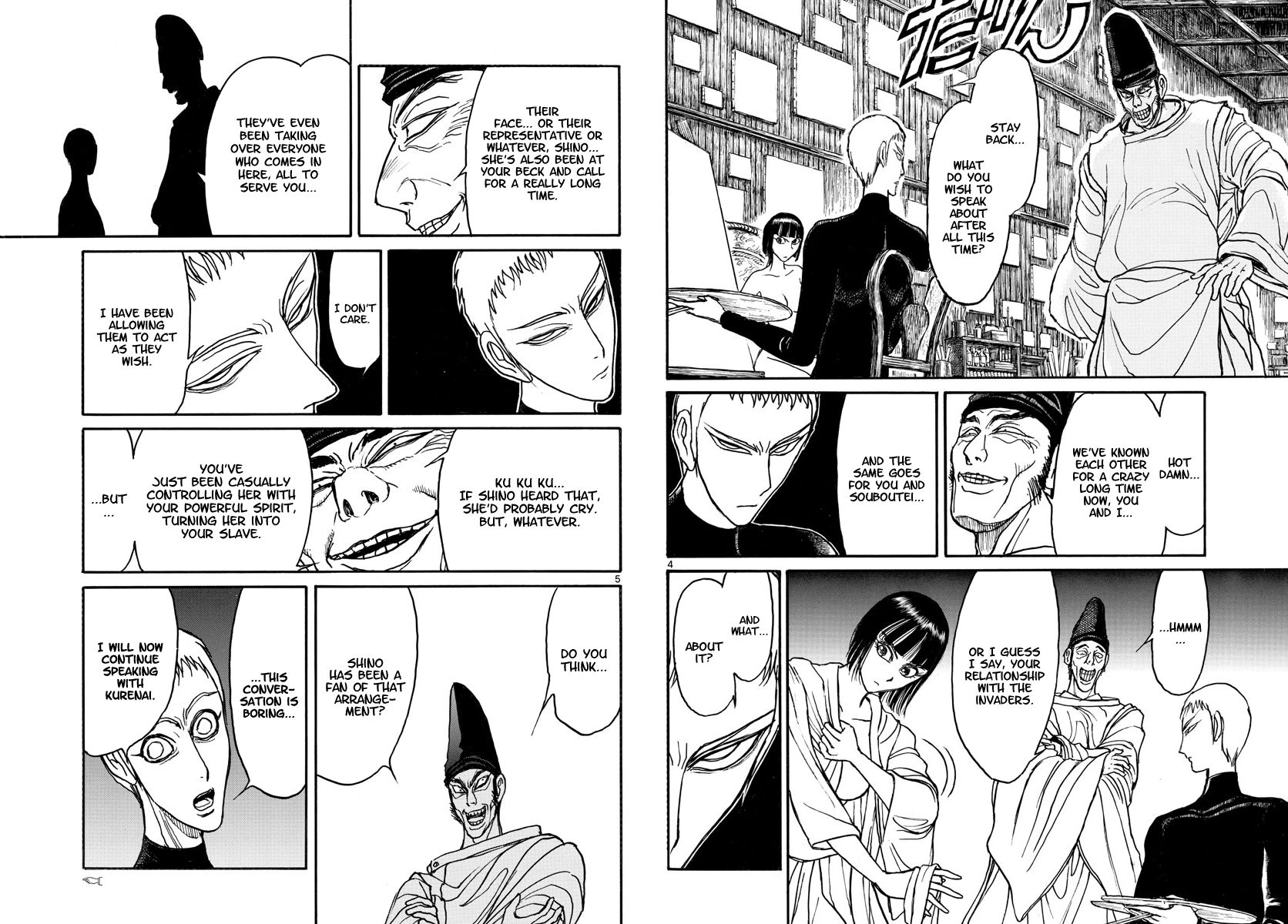 Page 3 of Chapter 191