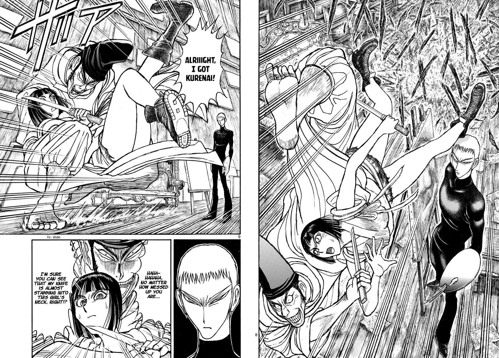 Page 5 of Chapter 191
