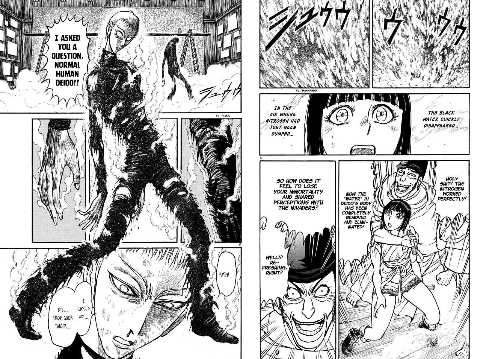 Page 3 of Chapter 192