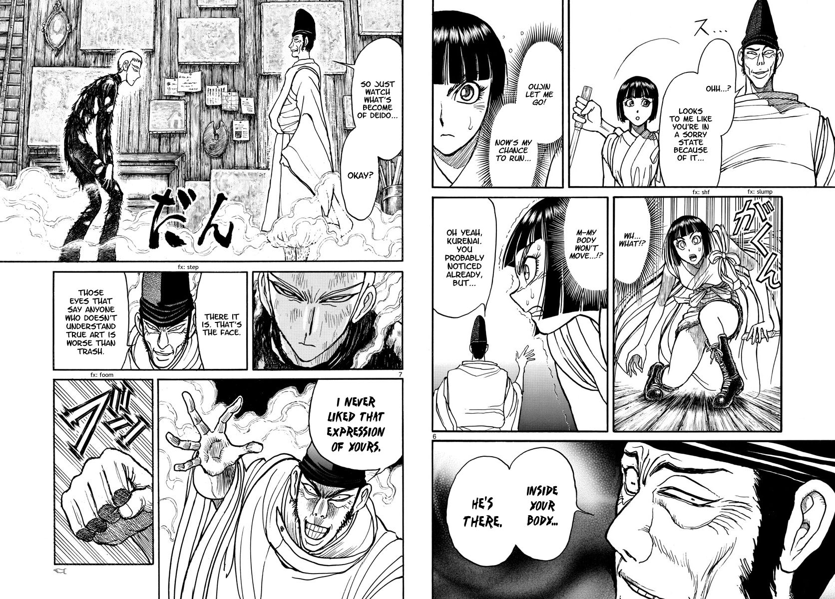 Page 4 of Chapter 192