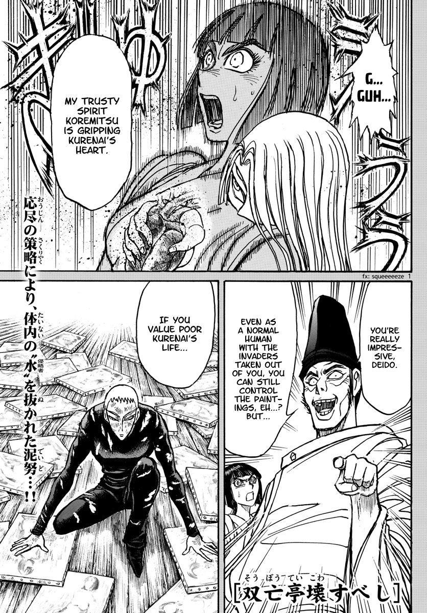 Page 1 of Chapter 193