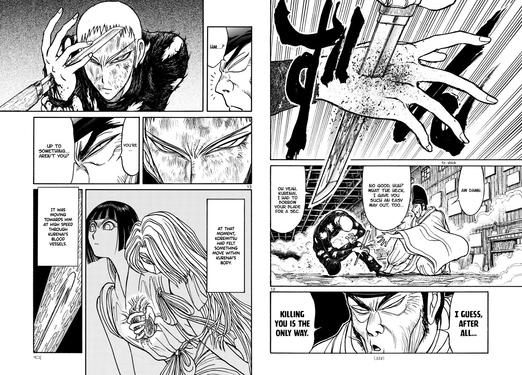 Page 7 of Chapter 193