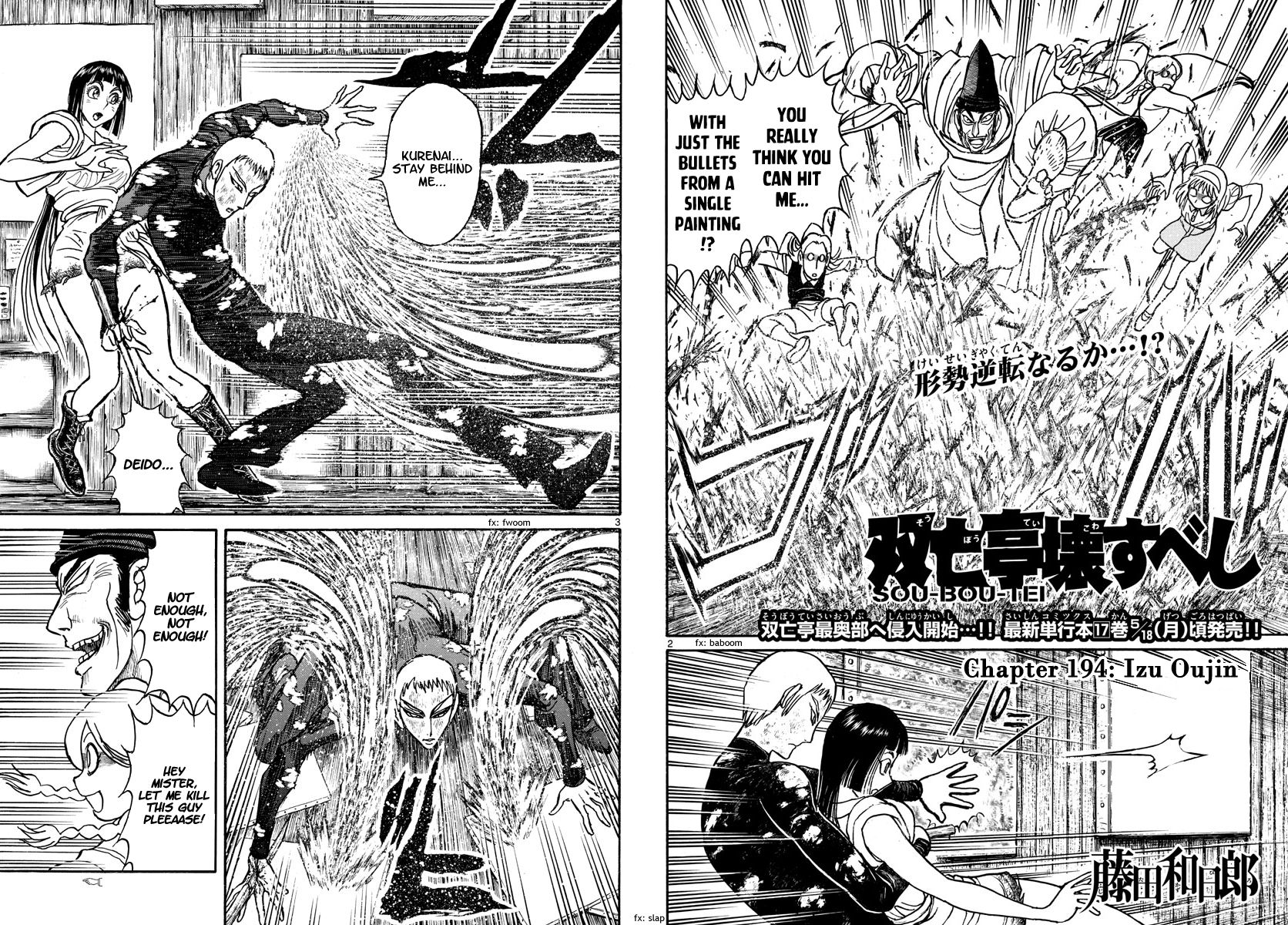 Page 2 of Chapter 194